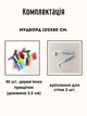 Мудборд дошка для нотаток Rey 100х80 см + прищіпки для фото, мудборд-органайзер для подарунка, настінний (100804+) - зображення 5