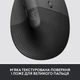 Миша Logitech Lift Vertical Ergonomic Wireless/tooth for Business Graphite (910-006494)[72980] - зображення 3