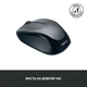 Мышка Logitech M235 (910-002201)[10731] - изображение 4