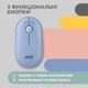 Мышка 2E MF300 Silent Wireless/tooth Stone (2E-MF300WBL)[11366] - изображение 3