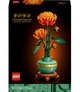 Конструктор LEGO Icons Хризантема 278 деталей (10368) - зображення 1