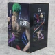 Аніме фігурка Ван Піс, One Piece, Roronoa Zoro, Ророноа Зоро, 14,5 см (OP 0133) - зображення 6