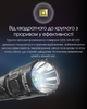 Набір для нічного полювання Nitecore MH12 PRO HUNTING KIT в подарунковому кейсі - зображення 10