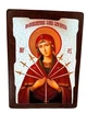 Икона Умягчение злых сердец (на дереве) 300*400 мм - изображение 1