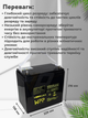 Гелевый аккумулятор 60 ампер 12 вольт WPPower wppdg12-60 60ah для инвертора ибп бесперебойника котла дома акб при отключении электричества - изображение 3