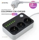Мережевий фільтр-подовжувач ColorWay 3 розетки/6 USB Black (CW-CHE36B) - зображення 7