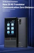 Портативний голосовий перекладач Boeleo Z6 (W1 3.0 New) 4G MiFi 138 мов 2080 мАг - зображення 2