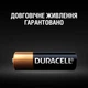 Специальная щелочная батарейка Duracell A27 / 27A / V27A / 8LR732 MN27 12&nbsp;В (5000394023352) - изображение 5