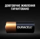 Специальная щелочная батарейка Duracell MN21 12V, (A23 / 23A / V23GA / LRV08 / 8LR932), 2 шт. (5000394071117) - изображение 5
