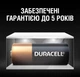Специальная щелочная батарейка Duracell MN21 12V, (A23 / 23A / V23GA / LRV08 / 8LR932), 2 шт. (5000394071117) - изображение 6