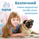 Средство для чистки ковров и текстиля мягкой мебели 5л ТМ Helper Professional щелочное для моющих пылесосов - изображение 4