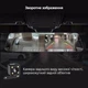 Відеореєстратор Black Box V8 - зображення 4