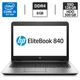 Ультрабук HP EliteBook 840 G3 / 14" (1920x1080) TN Touch / Intel Core i5-6300U (2 (4) ядра по 2.4 - 3.0 GHz) / 8 GB DDR4 / 128 GB SSD + 500 GB HDD / Intel HD Graphics 520 / WebCam / DisplayPort б/в - зображення 1
