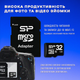 Карта памяти Micro SD Silicone 32 Gb с адаптером флеш карта микро сд класс памяти 10 с переходником для фотоаппарата телефона навигатора комплектующие для оргтехники - изображение 4