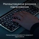 Клавиатура беспроводная Logitech MX Keys S for Mac Pale Grey (920-011638) - изображение 3