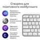 Клавиатура беспроводная Logitech MX Keys S for Mac Pale Grey (920-011638) - изображение 10