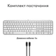 Клавиатура беспроводная Logitech MX Keys S for Mac Pale Grey (920-011638) - изображение 8