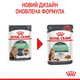 Royal Canin 3+1 Digest Sensitive Консервування Корм ​​Для Котів З Чутливим Травленням 0,085 кг (0273571309531) (11693) - зображення 8