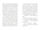 Венздей Вілсон розставляє крапки. Книга 3 (9786170986313) - изображение 4