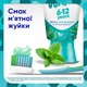 Зубная паста Sensodyne Пронамель Junior Вкус мятной жвачки для детей 6 ...