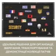 Стенд для шевронов, Патч Панель 61х92 см для военных нашивок и наград, липучка, подарочный набор, шеврон в подарок - изображение 2