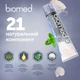 Зубная паста BioMed Кальцимакс 100 г (3800023406813) - изображение 9