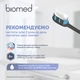 Зубная паста BioMed Кальцимакс 100 г (3800023406813) - изображение 10