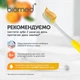 Зубная паста BioMed Citrus Fresh Антибактериальная для свежести дыхания и укрепления эмали 100 г (3800023406837) - изображение 10