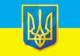 Календарь настенный квартальный на 2027 год на три пружины, Apriori , Флаг Украины, Патриотический календарь , Герб Украины , украинский сувенир , 29,7х61см ,6 вид - изображение 2