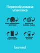 Комплексная зубная нить BioMed с ароматом мяты и юзу 50 м (7640168937249) - изображение 10