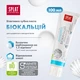 Зубна паста Splat Professional Biocalcium 100 мл (7640168930059/3800023406875) - зображення 8