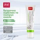 Зубная паста защита от бактерий и кариеса Splat Professional Medical Herbs 100 мл (3800023406882) - изображение 8