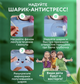Клейка стрічка багаторазова двостороння нано-стрічка прозора двосторонній скотч 1 м (980728220) - зображення 9
