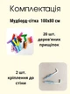 Органайзер решетка Rey 100 x 80 см белый, Мудборд доска визуализации настенная, для фото и планирования, металлическая сетка с прищепками - изображение 8