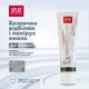 Зубная паста Splat Professional White plus 100 мл (3800023406899) - изображение 7