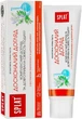 Зубна паста Splat Professional Perfect Care Досконалий догляд 80 мл (7640168933395/3800023406127) - зображення 1