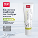 Зубная паста Splat Professional Green Tea 100 мл (3800023406097) - изображение 5