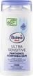 Дитячий бальзам для тіла після загару Balea Med Ultra Sensitive з пантенолом, 250 мл - зображення 1
