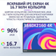 Монитор портативный 133UCJ / 13.3'' / IPS / 3840x2160 4K / Type-C / HDMI / jack 3.5 мм / второй экран - изображение 2