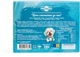 Упаковка конфет Пригощайся Что-то вкусненькое к чаю 280 г х 2 шт (4820022713650) - изображение 2