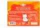 Упаковка конфет Пригощайся Что-то вкусненькое к кофе 280 г х 2 шт (4820022713643) - изображение 2
