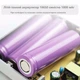 Mini UPS один выход DC 9V/2A бесперебойник, ИБП для роутеров, Powerbank 5400 Mah + кабель разделитель питания - изображение 2
