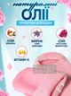 Увлажняющие косметические многоразовые спа-носочки, с гелевым внутренним покрытием, хлопковые, с эффектом бани, восстанавливают кожу ног, розовые - изображение 4