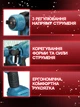 Краскопульт пульверизатор акумуляторний розпилювач фарби автоматичний пістолет - фарборозпилювач для фарбування всіх поверхонь, 800мл блакитний - зображення 5