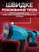 Краскопульт пульверизатор акумуляторний розпилювач фарби автоматичний пістолет - фарборозпилювач для фарбування всіх поверхонь, 800мл блакитний - зображення 7