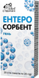 Ентеросорбент Ключі здоров'я Гель для внутрішнього застосування 30 стіків по 20 г (4820072678923) - изображение 1