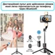 Беспроводная селфипалка Selfie Stick Double Fill Light селфи палка и портативный штатив трипод с двойной подсветкой с пультом Led - изображение 2