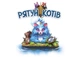 Настольная игра Geekach Games Спасай котов (Race to the Raft) (укр.) (GKCH208rt) - изображение 2