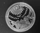 Монета "Город героев - Охтирка" НБУ - изображение 1