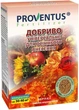 Упаковка добрива Proventus Універсальне для осіннього внесення 300 г x 2 шт (77008-Д) - зображення 2